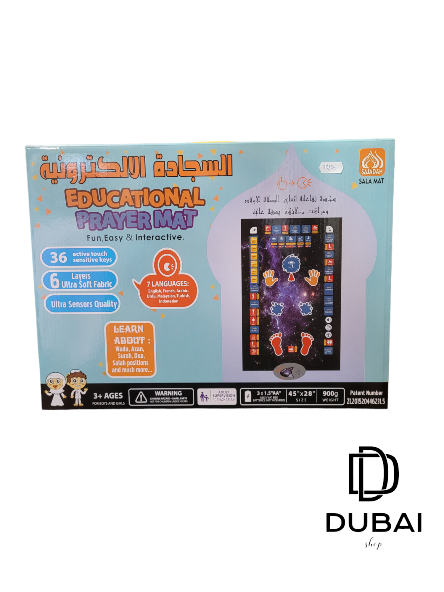 Tapis de prière interactif éducatif musulman – Dubaï Store